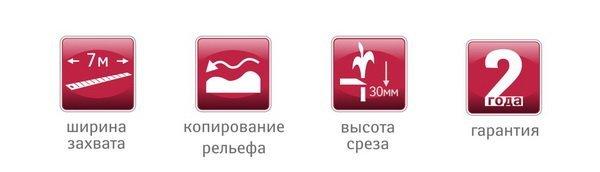 Жатка низкого среза универсальная Soyka